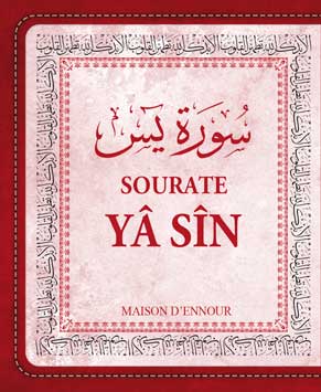 La sourate Yâ Sîn (Arabe/Français/Phonétique) | Éditions Maison d'Ennour Maison d'Ennour Livre > Islam 9782752403483 Librairie Musulmane Al-imen