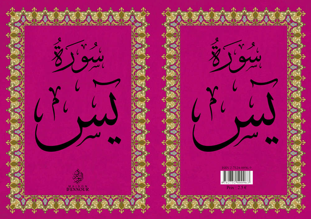 La Sourate Yâ Sîn | Éditions Maison d'Ennour Maison d'Ennour Livre > Islam 9782752400963 Librairie Musulmane Al-imen