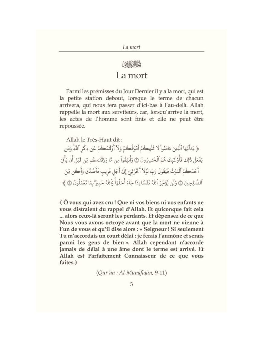 La vie après la mort (Tiré d'Al-Irshad) - Shaykh Al-Fawzân - Al Bayyinah Al-Bayyinah Livre > Islam > Tawhid / Aqidah (Croyance) 9782919455645 Librairie Musulmane Al-imen