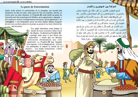 La Vie du Prophète (SAW) — Tome 2 | Orientica | Livre Islam Bilingue Illustré Orientica Livre > Islam > Biographie 9782356350015 Librairie Musulmane Al-imen