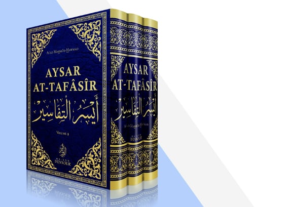 La voie de la spiritualité — Omar Mahassine | Éditions Maison d'Ennour Maison d'Ennour Livre > Islam > Foi et Spiritualité 9782752403735 Librairie Musulmane Al-imen