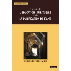 La voie de l'éducation spirituelle et de la purification des âmes Al - imen