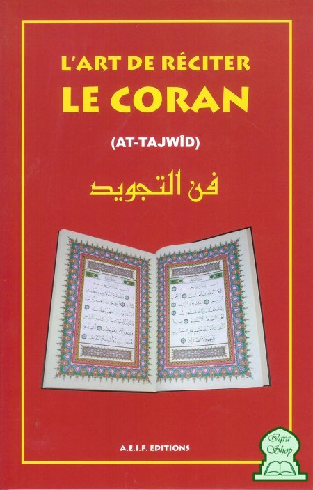 L'art de réciter le Coran Al - imen