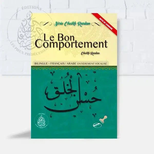 Le Bon Comportement Pieux Prédécesseurs Livre > Islam > Tawhid / Aqidah (Croyance) 9782957495429 Librairie Musulmane Al-imen