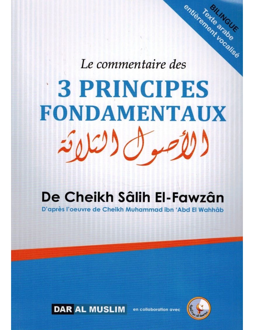 Le Commentaire des 3 Principes Fondamentaux - Dar Al Muslim Dar Al-Muslim Livres > Islam 9782356354143 Librairie Musulmane Al-imen