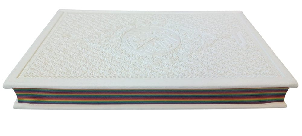 Le Coran Arc-en-ciel Arabe (Hafs) — Couverture Mauve de Luxe | Éditions Orientica | Rainbow Quran Orientica Livre Saint Coran en Arabe Hafs 9782356352446 Librairie Musulmane Al-imen