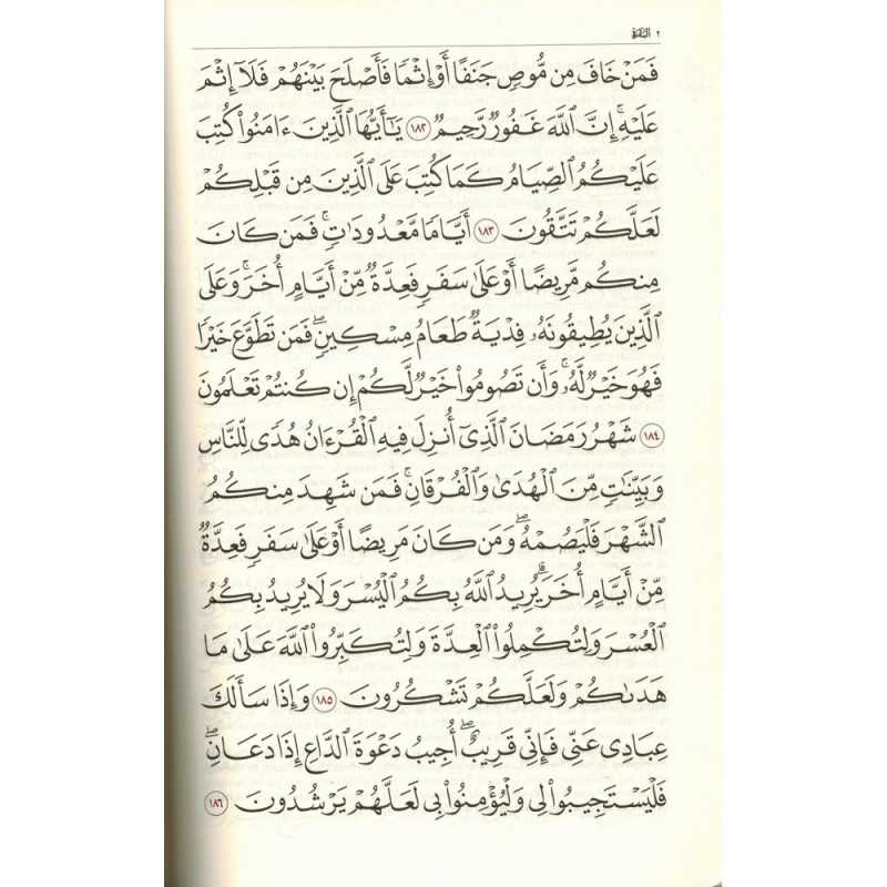 Le Coran et sa traduction des sens en français (Arabe-Français) - Éditions Tawbah