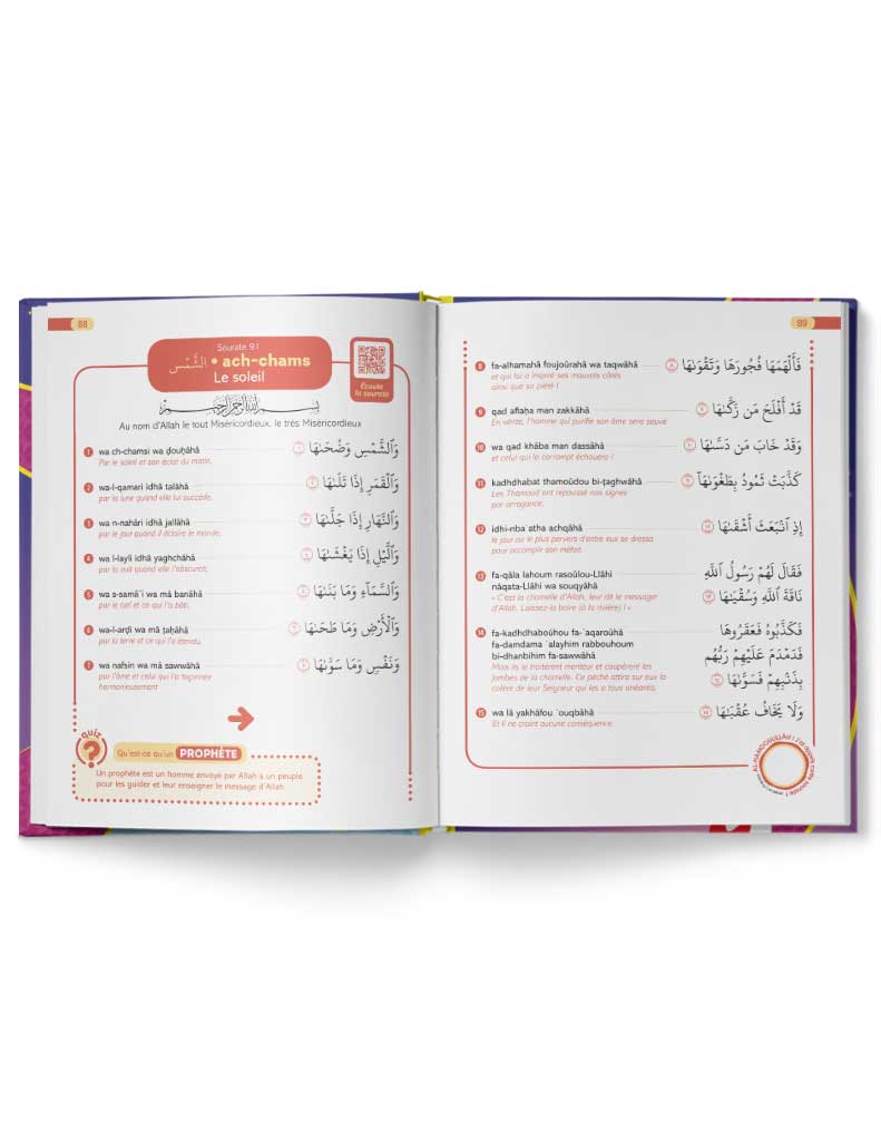 Le Coran expliqué aux enfants (nouvelles illustrations) - Éditions Tawhid Tawhid Livre Islam Enfant 9782848623986 Librairie Musulmane Al-imen