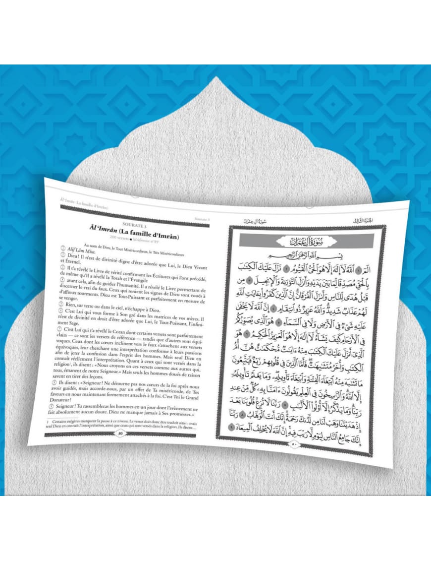 Le Coran : traduction d'après les exégèses de référence par Rachid Maach - Hafs - format moyen - Al Bayyinah Al-Bayyinah Livre Coranique Tajwid Warch 9782902526345 Librairie Musulmane Al-imen