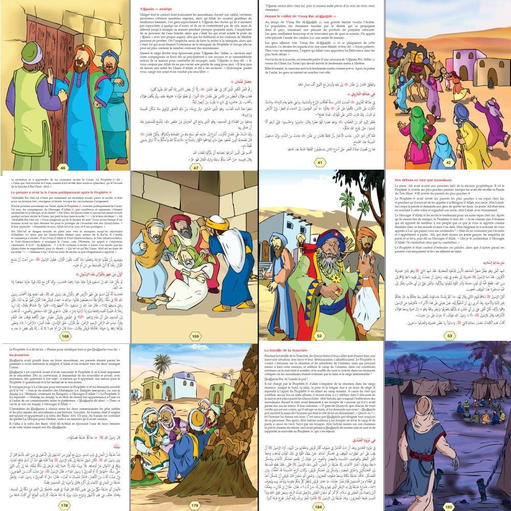 Le Grand Livre de la Vie des Compagnons (Bilingue Français/Arabe) — Tome 1 | Orientica | قَصَصُ الصَّحَابَةِ Orientica Livre > Islam 9782356352859 Librairie Musulmane Al-imen