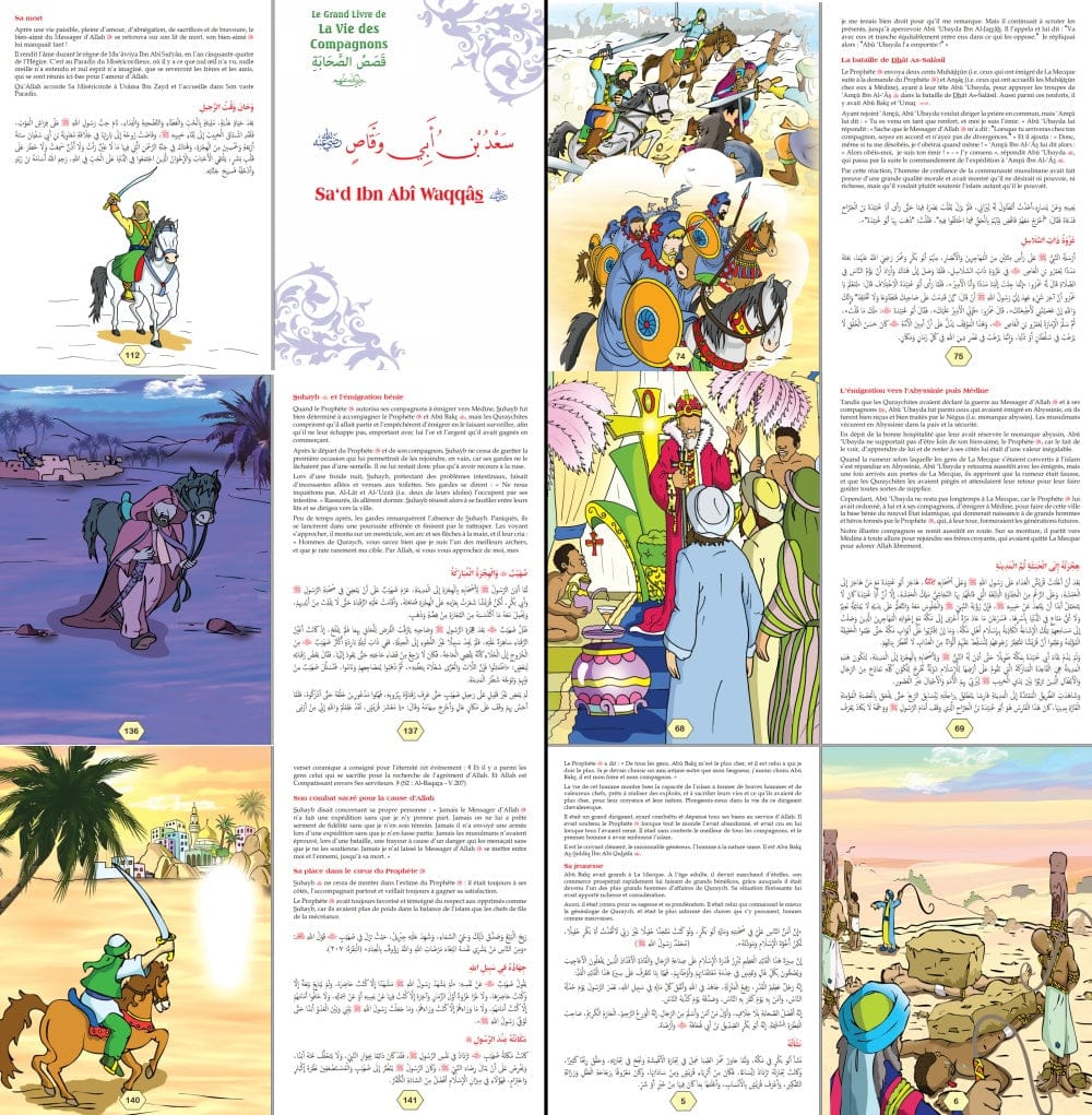 Le Grand Livre de la Vie des Compagnons (Bilingue Français/Arabe) — Tome 1 | Orientica | قَصَصُ الصَّحَابَةِ Orientica Livre > Islam 9782356352859 Librairie Musulmane Al-imen