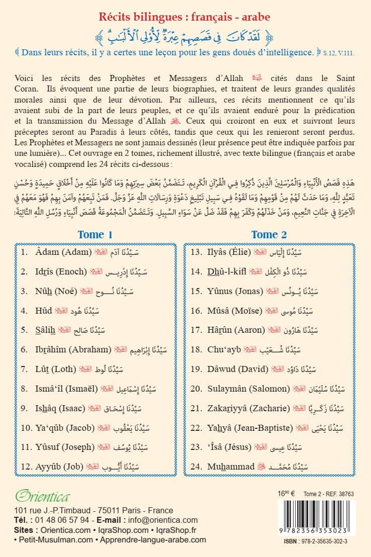 Le Grand Livre des Histoires des Prophètes — Tome 2 (Français-Arabe) | Orientica | قَصَصُ الأَنْبِيَاء Orientica Livre > Islam 9782356353023 Librairie Musulmane Al-imen