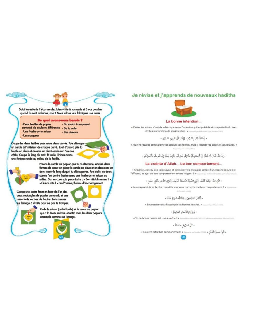 Le grand livre du bon comportement du petit Musulman (Collection "J'apprends mon hadith") - Sana Sana Livre Islam Enfant 9782914949576 Librairie Musulmane Al-imen