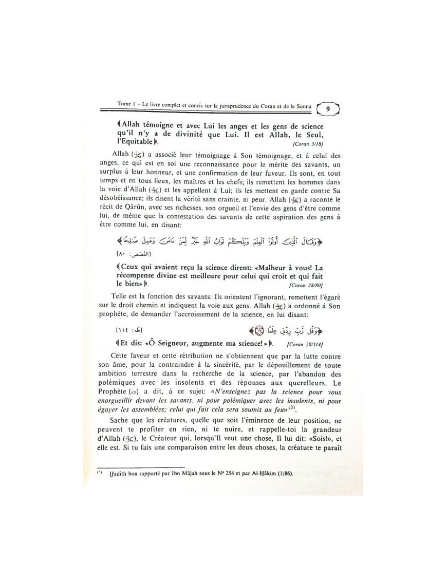 Le livre complet et concis sur la jurisprudence du Coran et de la Sunna, De M. Subhî Hallâq (3 Tomes, Français/Arabe) - Sana