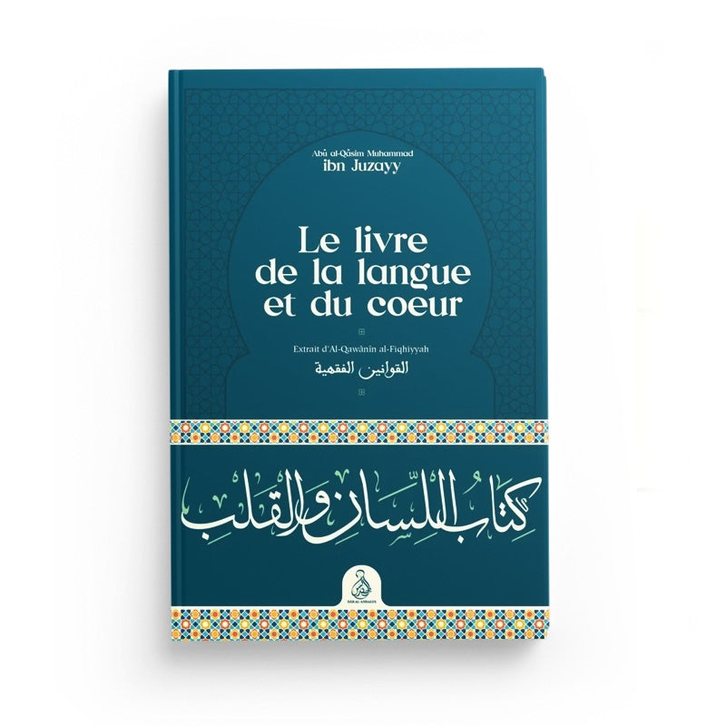 Le livre de la langue et du coeur écrit par Ibn Juzayy - Editions Dâr Al-Andalus