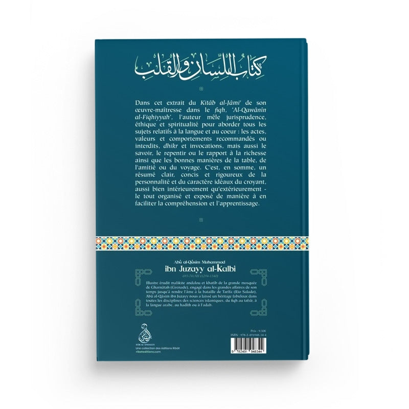 Le livre de la langue et du coeur écrit par Ibn Juzayy - Editions Dâr Al-Andalus - Verso