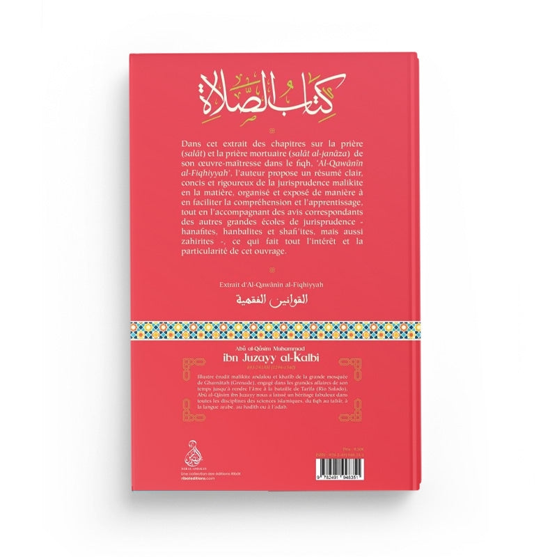 Le livre de la prière écrit par Ibn Juzayy des Editions Dâr Al-Andalus Verso du livre