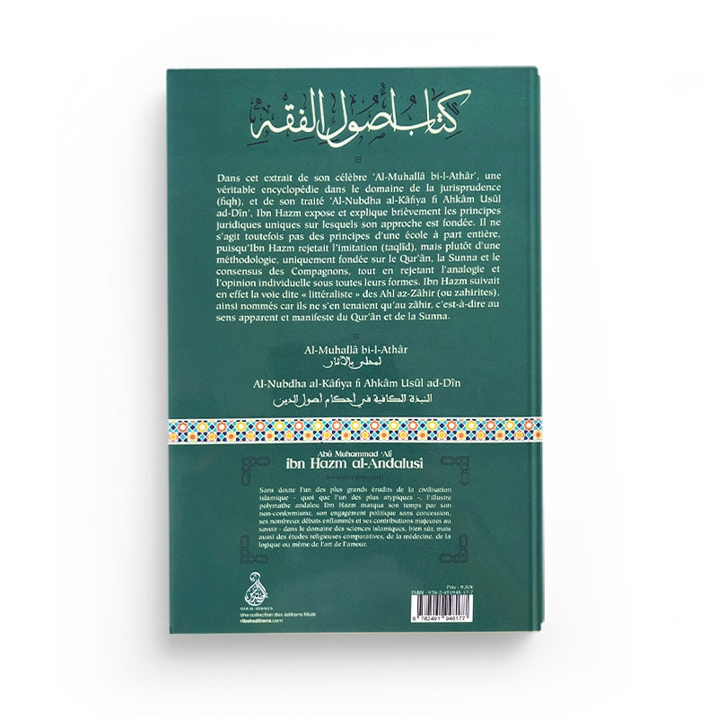 Le livre des fondements de la jurisprudence - Abû Muhammad ‘Alî ibn Hazm al-Andalusî - Éditions Dâr Al-Andalus
