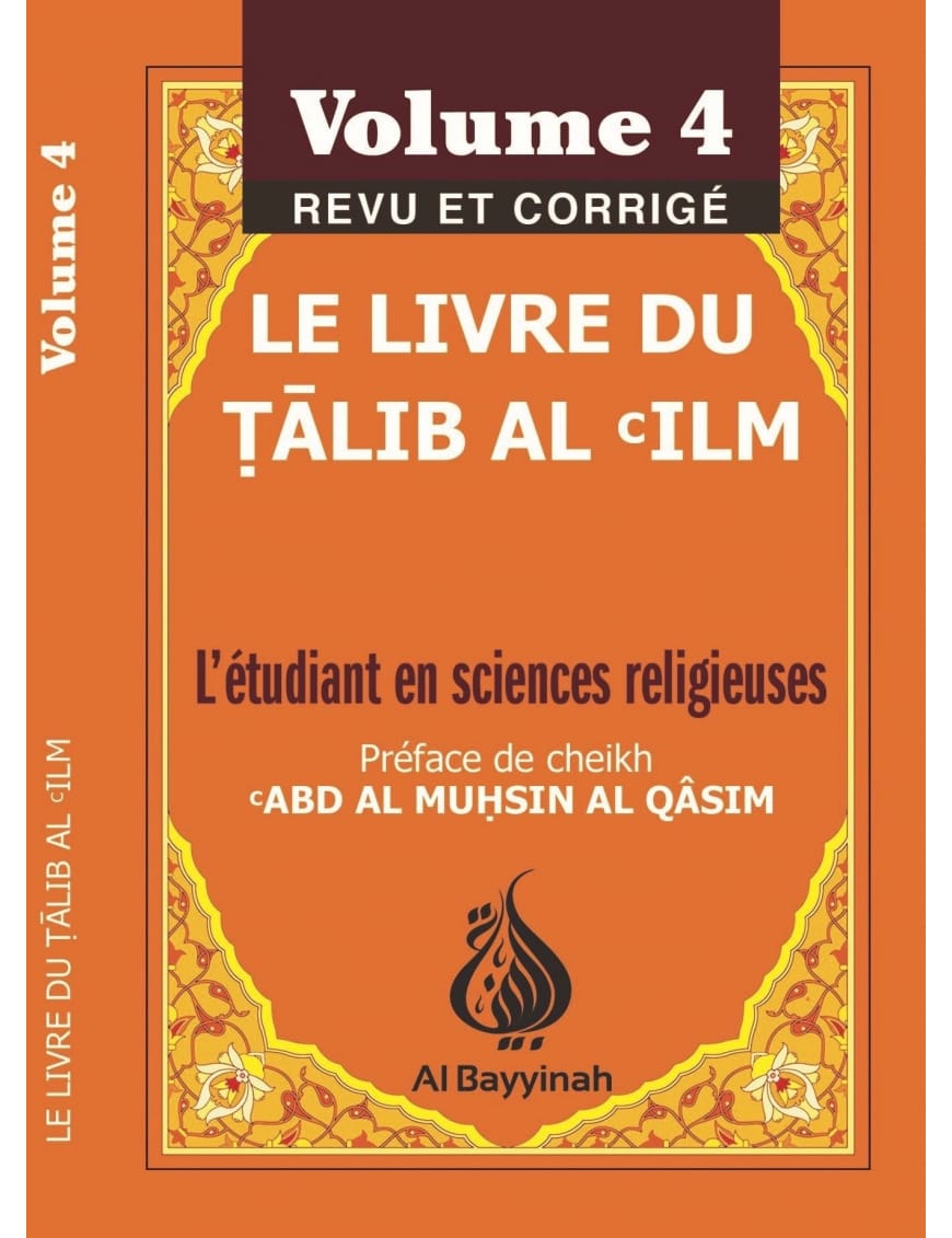 Le livre du Talib Al 'Ilm : Volume 1 - Abd Al Muhsin Al Qâsim - Al-Bayyinah Al-Bayyinah Livre > Islam > Tawhid / Aqidah (Croyance) 9782919455263 Librairie Musulmane Al-imen