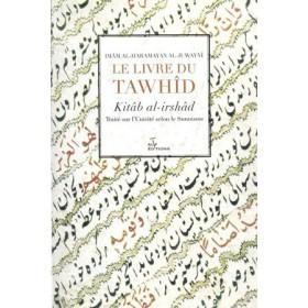 Le livre du Tawhid - Kitâb al - irshad Al - imen