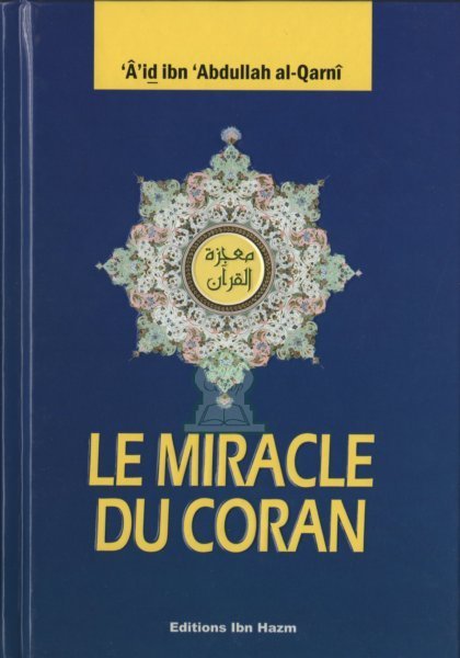 Le Miracle du Coran Al - imen