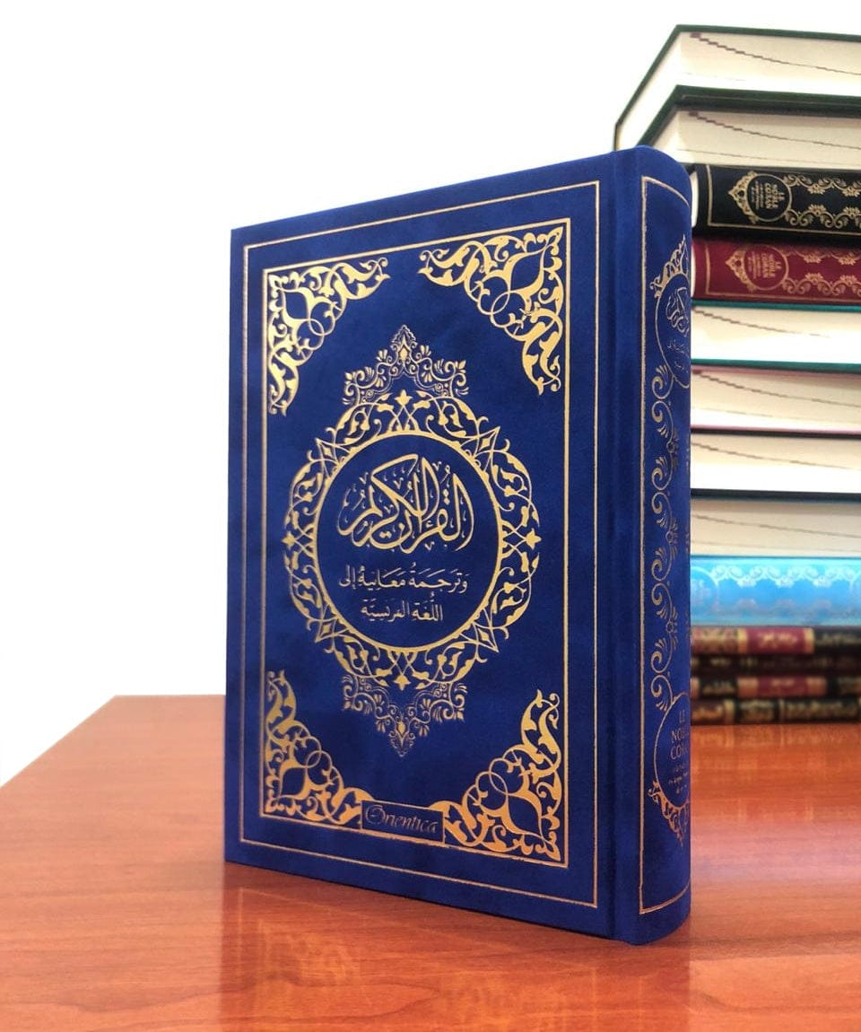 Le Noble Coran Bilingue Arabe/Français — Couverture Daim Bleu Doré | Orientica | Édition Roi Fahd Orientica Coran 9782356359049 Librairie Musulmane Al-imen