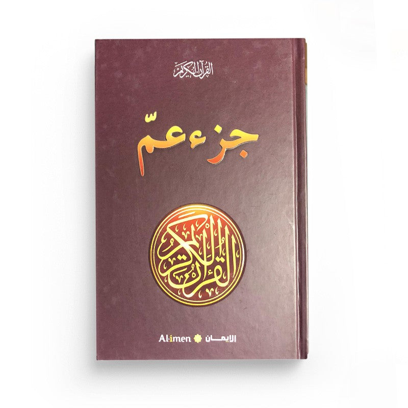 De Edele Koran: Hoofdstuk 'Amma presentatie, vertaling en fonetische transcriptie - Al-imen Editions