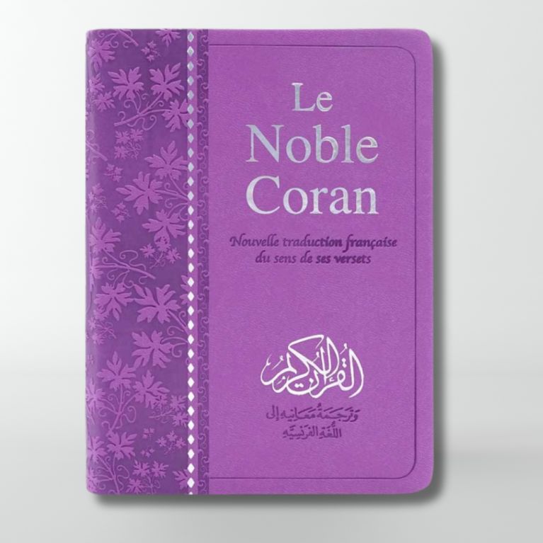 De Noble Quran Excellence tweetalige zak met QR-codes (audio)