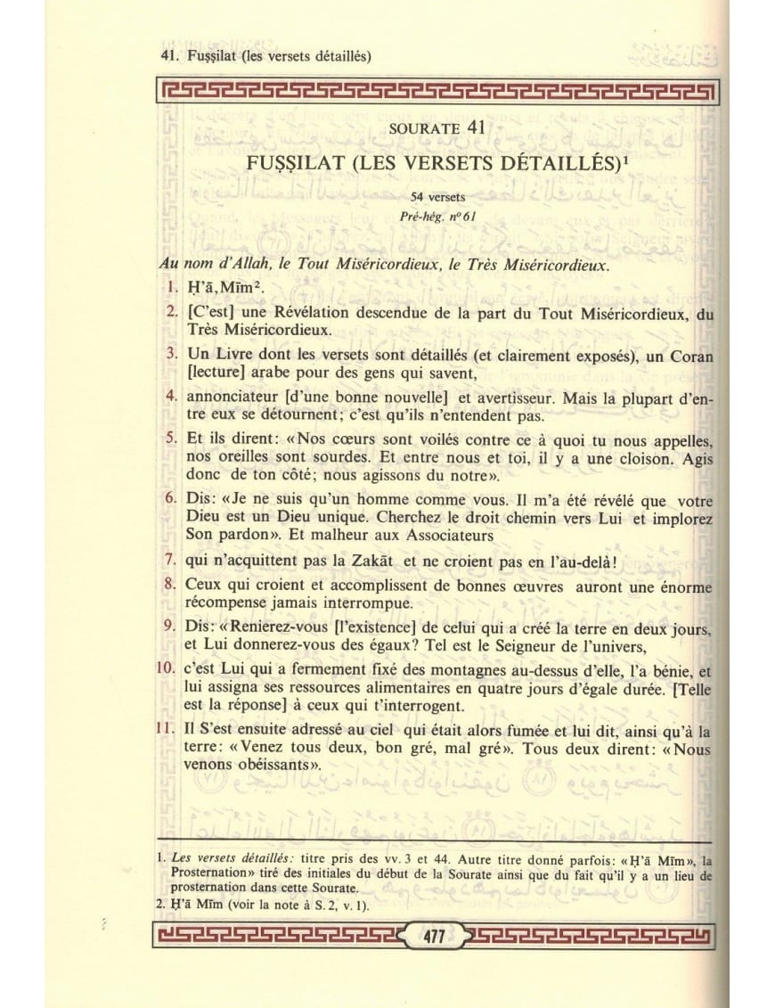 Le Noble Coran et la traduction de ses sens en français - Grand Format - Sana Sana Coran 9783616316021 Librairie Musulmane Al-imen