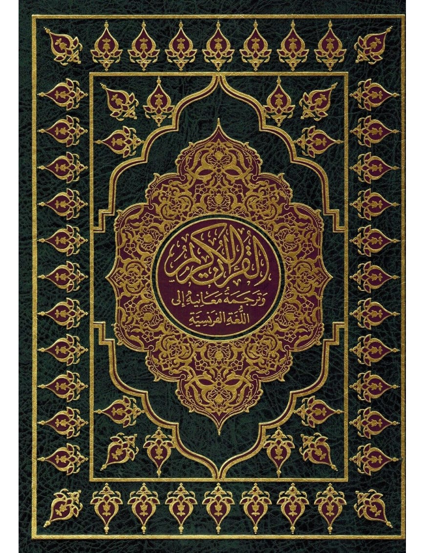 Le Noble Coran et la traduction de ses sens en français - Grand Format - Sana Sana Coran 9783616316021 Librairie Musulmane Al-imen