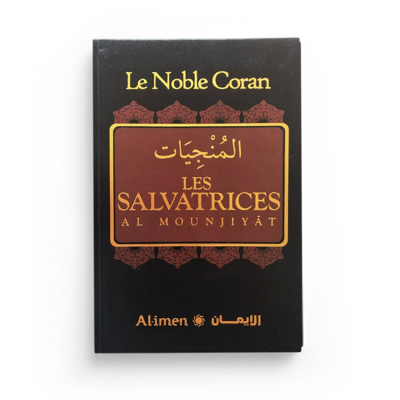 De Edele Koran: De Verlossers - Al-Mounjiyât - المنجيات