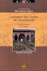 Le Poète vizir Ibn Khafadja, amateur des jardins de l'Andalousie — Hamdane Hadjaji | Éditions Al Bouraq Al Bouraq Livre > Islam > Foi et Spiritualité 9782841611560 Librairie Musulmane Al-imen
