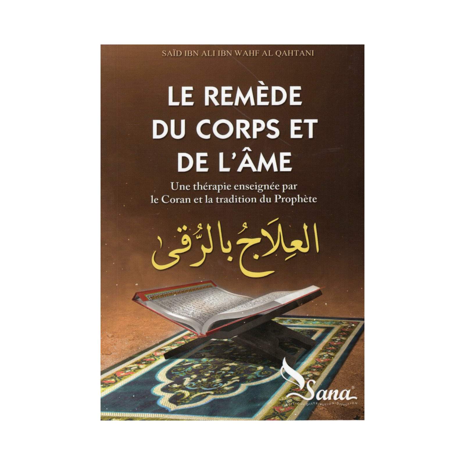 Le Remède du Corps et de l'Âme - Said al-Qahtani Sana Livre > Islam > Foi et Spiritualité 9782356337085 Librairie Musulmane Al-imen