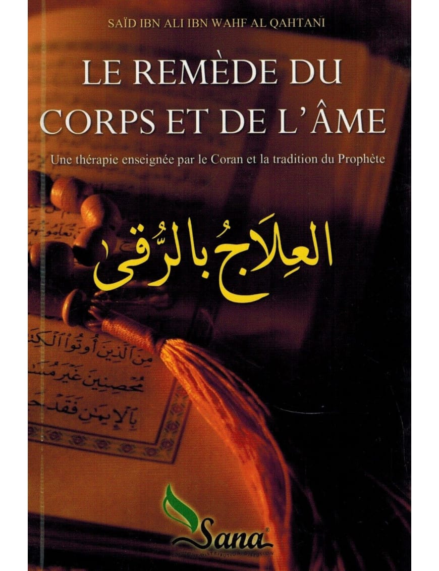 Le remède du Corps et de l'Âme - Saïd Ibn Ali Ibn Wahf Al-Qahtanî - Sana Sana Livre > Islam > Foi et Spiritualité 9782356337085 Librairie Musulmane Al-imen