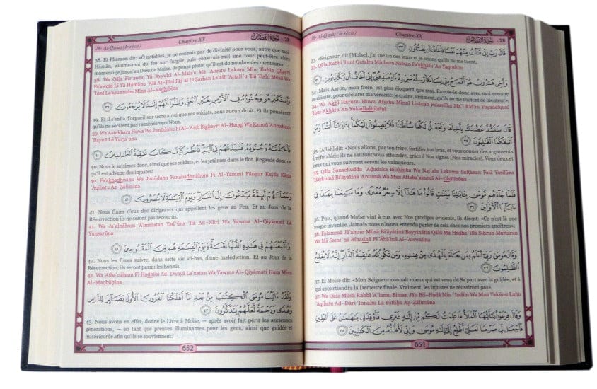 Le Saint Coran Arabe / Français / Phonétique — Couverture Cuir Marron | Orientica | Édition de Luxe Orientica Coran / Qur'an > Arabe Français Phonétique 9782356352033 Librairie Musulmane Al-imen