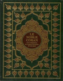 Le Saint Coran avec translittération phonétique - Poche | Éditions Maison d'Ennour Maison d'Ennour Livre > Islam Librairie Musulmane Al-imen