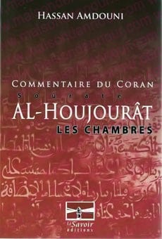 Le Saint Coran avec translittération phonétique - Poche | Éditions Maison d'Ennour Maison d'Ennour Livre > Islam Librairie Musulmane Al-imen