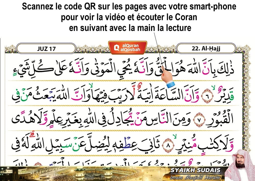 Le Saint Coran Chapitre Amma — Arabe / Français / Phonétique | Orientica | Couverture Daim Rose Orientica Coran / Qur'an > Arabe Français Phonétique 5430000361842 Librairie Musulmane Al-imen