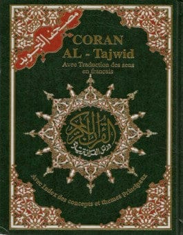 Le Saint Coran - Chapitre Amma جزء عم - Grand Format | Éditions Maison d'Ennour Maison d'Ennour Livre > Islam 9783616316029 Librairie Musulmane Al-imen