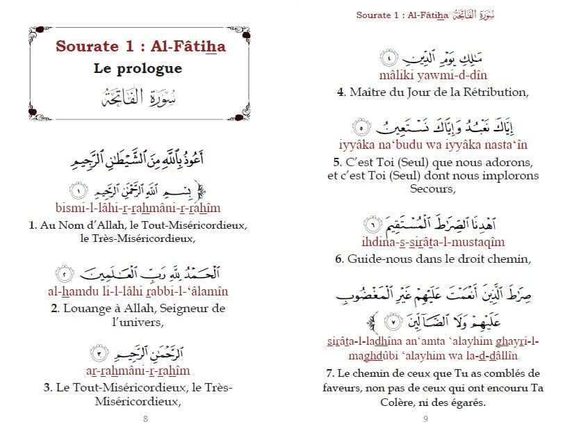 Le Saint Coran - Chapitre Amma (Jouz' 'Ammâ) Français-Arabe-Phonétique — Orientica | Livre Islam Orientica Coran / Qur'an > Arabe Français Phonétique 9782356351524 Librairie Musulmane Al-imen