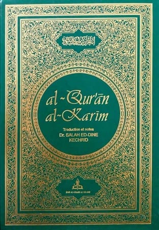 Le Saint Coran - Chapitre (juz') Tabâraka | Éditions Maison d'Ennour Maison d'Ennour Livre > Islam 9782752401373 Librairie Musulmane Al-imen