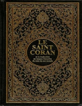 Le Saint Coran - Chapitre (juz') Tabâraka | Éditions Maison d'Ennour Maison d'Ennour Livre > Islam 9782752401373 Librairie Musulmane Al-imen