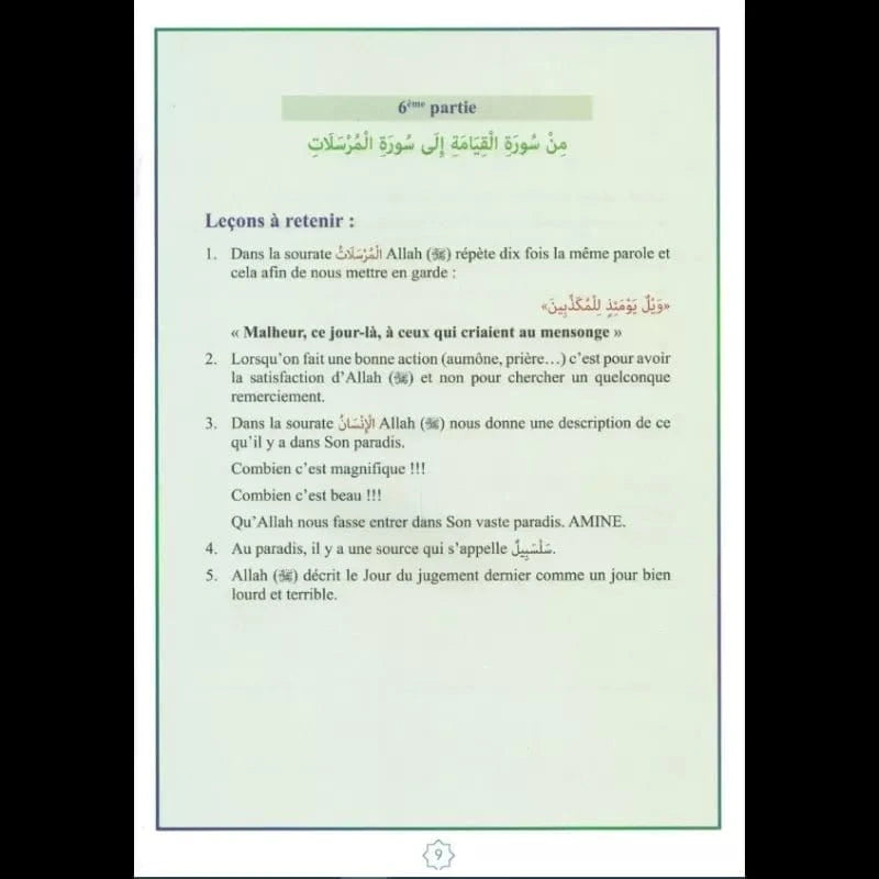 Le Saint Coran : Chapitre Tabarak bilingue français-arabe Al-Qamar Livre > Islam 9782490681310 Librairie Musulmane Al-imen