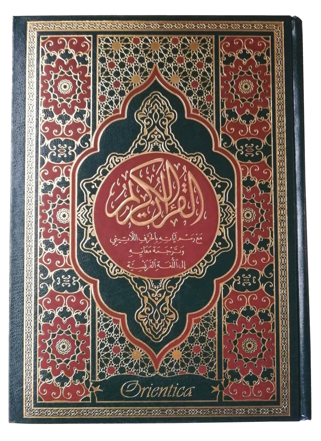 Le Saint Coran en Arabe avec Transcription Phonétique et Traduction Française — Édition de Luxe Très Grand Format (Couverture Cuir Dorée) | Orientica Orientica Coran / Qur'an > Arabe Français Phonétique 9782356352552 Librairie Musulmane Al-imen