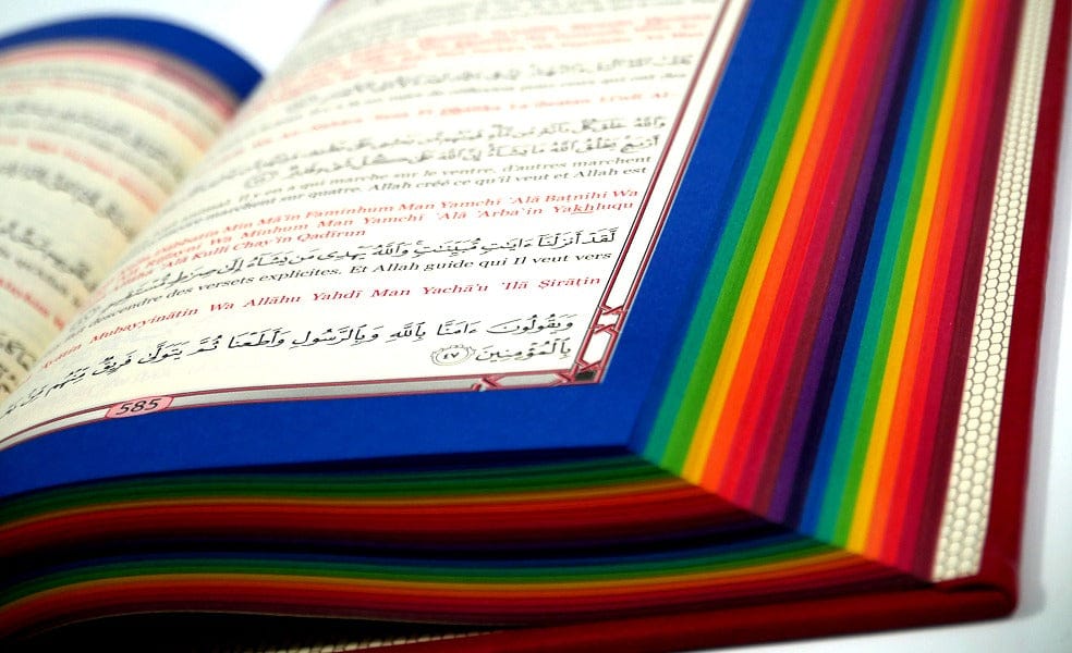 Le Saint Coran Rainbow Arc-en-ciel — Français/Arabe avec Transcription Phonétique — Édition Luxe Couverture Cuir Jaune | Orientica Orientica Coran / Qur'an > Arabe Français Phonétique 9782356352347 Librairie Musulmane Al-imen