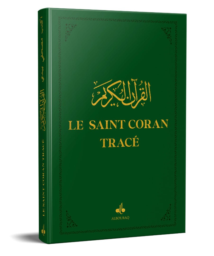 Le Saint Coran Tracé en Arabe - 17 x 24 cm - (Éditions Al Bouraq) Vert Al - imen
