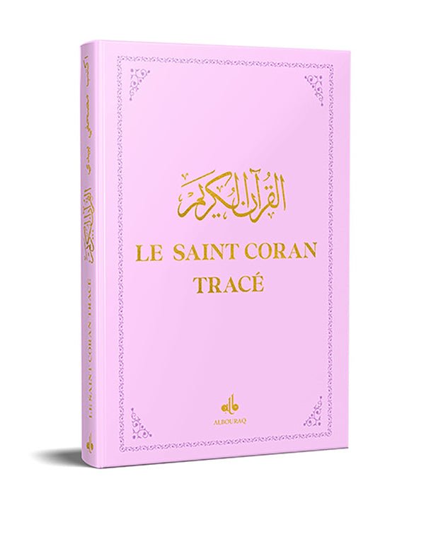Le Saint Coran Tracé en Arabe - 17 x 24 cm - (Éditions Al Bouraq) Rose Al - imen