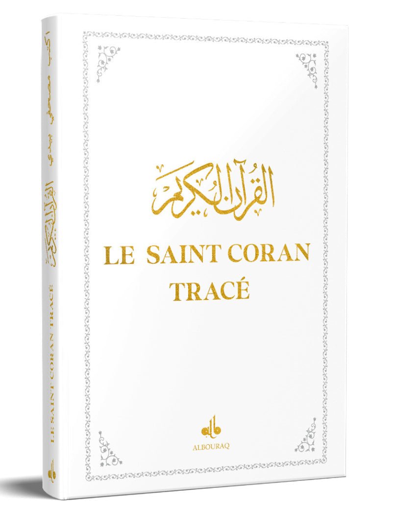 Le Saint Coran Tracé en Arabe - 17 x 24 cm - (Éditions Al Bouraq) Blanc Al - imen