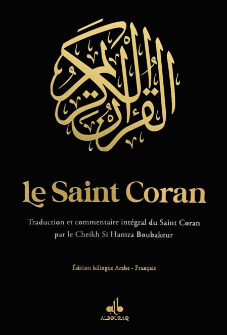 Le Saint Coran traduction et commentaires — Hamza Boubakeur | Al Bouraq Al Bouraq Coran 9791022504720 Librairie Musulmane Al-imen