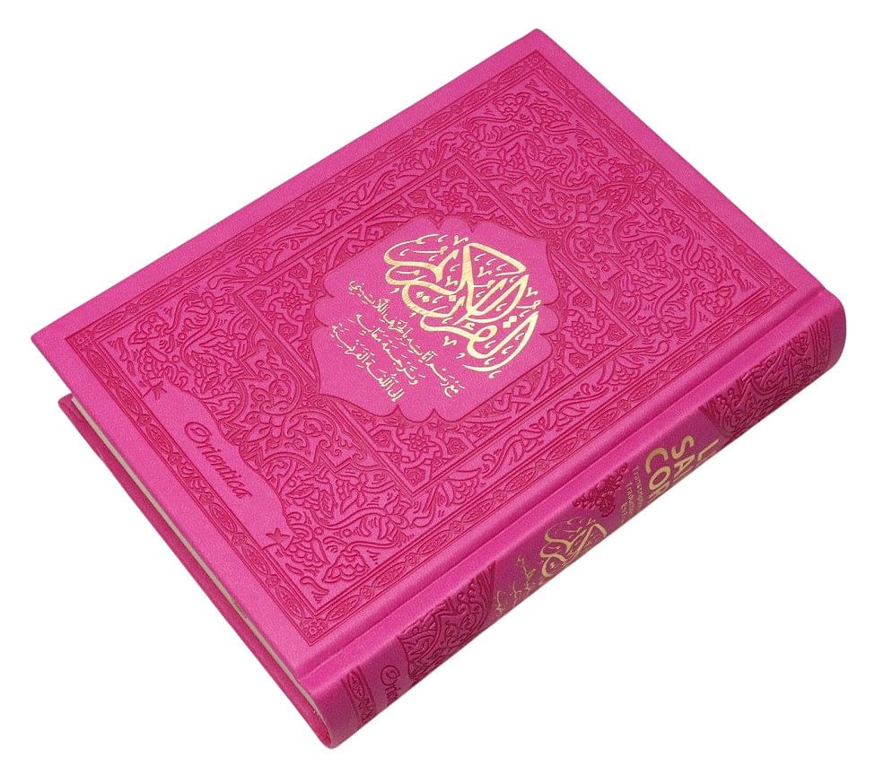 Le Saint Coran — Transcription Phonétique Latin & Traduction Française | Édition Luxe Cuir Gris | Orientica Orientica Coran / Qur'an 5430000361941 Librairie Musulmane Al-imen